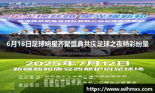 xingkong体育官网登录